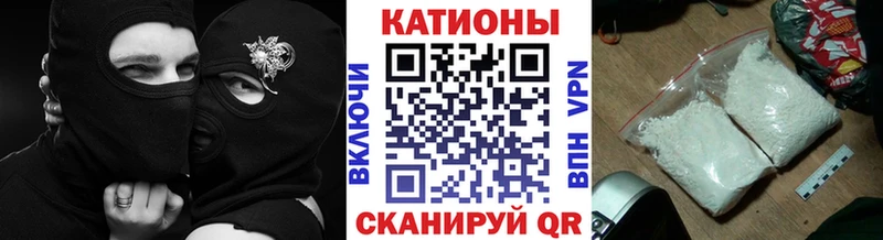 Цена Сенгилей Гашиш Псилоцибиновые грибы Меф Alpha-PVP МАРИХУАНА Кокаин
