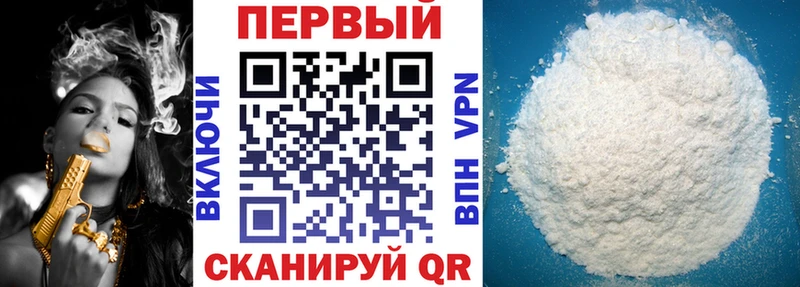 KRAKEN как зайти  Сенгилей  Amphetamine 98% 
