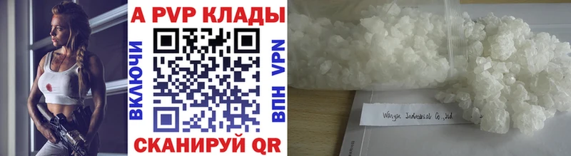 купить наркотики сайты  Сенгилей  сайты даркнета какой сайт  APVP Соль 