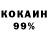 Альфа ПВП мука 107