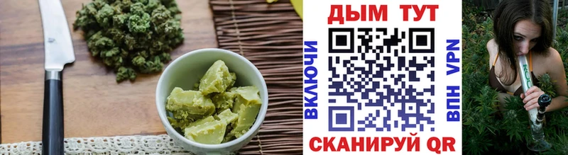 Еда ТГК конопля  гидра   Сенгилей 