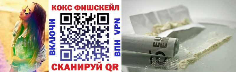 наркошоп  mega зеркало  Cocaine Columbia  Сенгилей 
