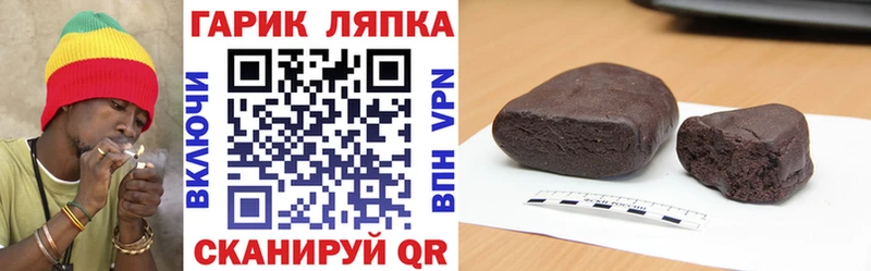 наркотики  Сенгилей  ГАШИШ индика сатива 