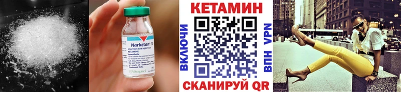 ОМГ ОМГ ONION  Сенгилей  КЕТАМИН VHQ 