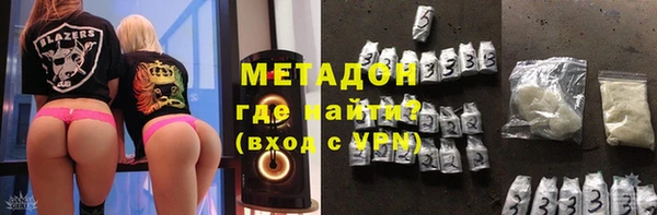 бутират Алексеевка