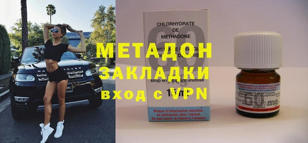 бутират Алексеевка