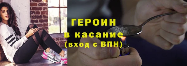 соль курить ск Пролетарск