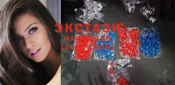 бутират Алексеевка