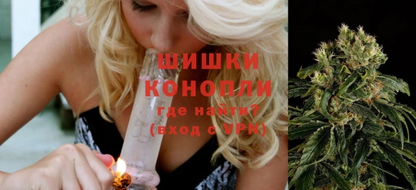 марихуана Алексин