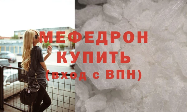 ALPHA PVP Рославль