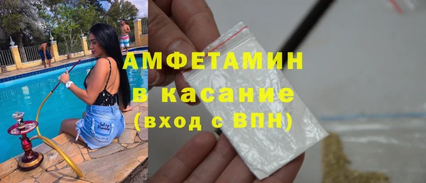 соль курить ск Пролетарск
