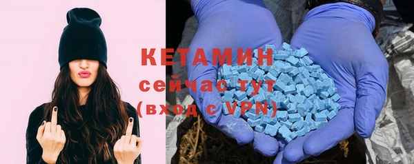 бутират Алексеевка