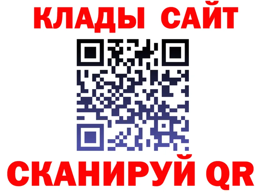 ГАШ Ice-O-Lator зеркало дарк нет мега Сенгилей