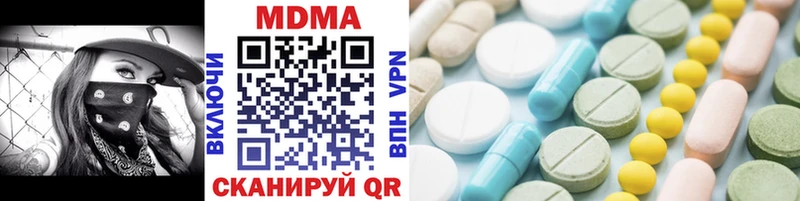 darknet телеграм Сенгилей MDMA Molly