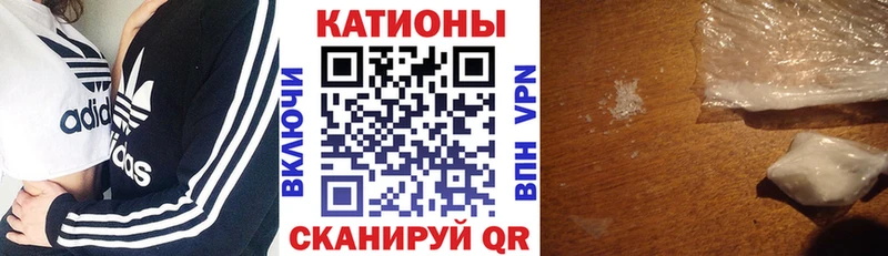 Мефедрон кристаллы Сенгилей