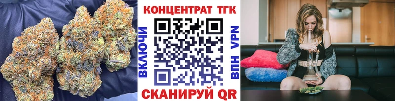 ТГК вейп с тгк  купить наркоту  Сенгилей 